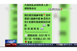 东至要债公司